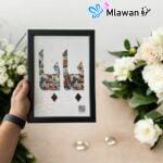 Personalized Arabic Baba photo collage-Unforgettable Father's Day gift