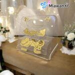 custom engraved acrylic tray perfect for baby showers and gifts