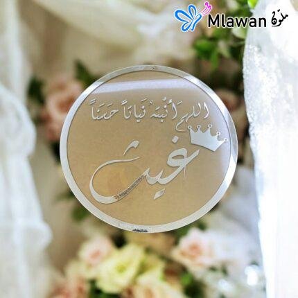 Elegant wedding door sign in silver mirror acrylic