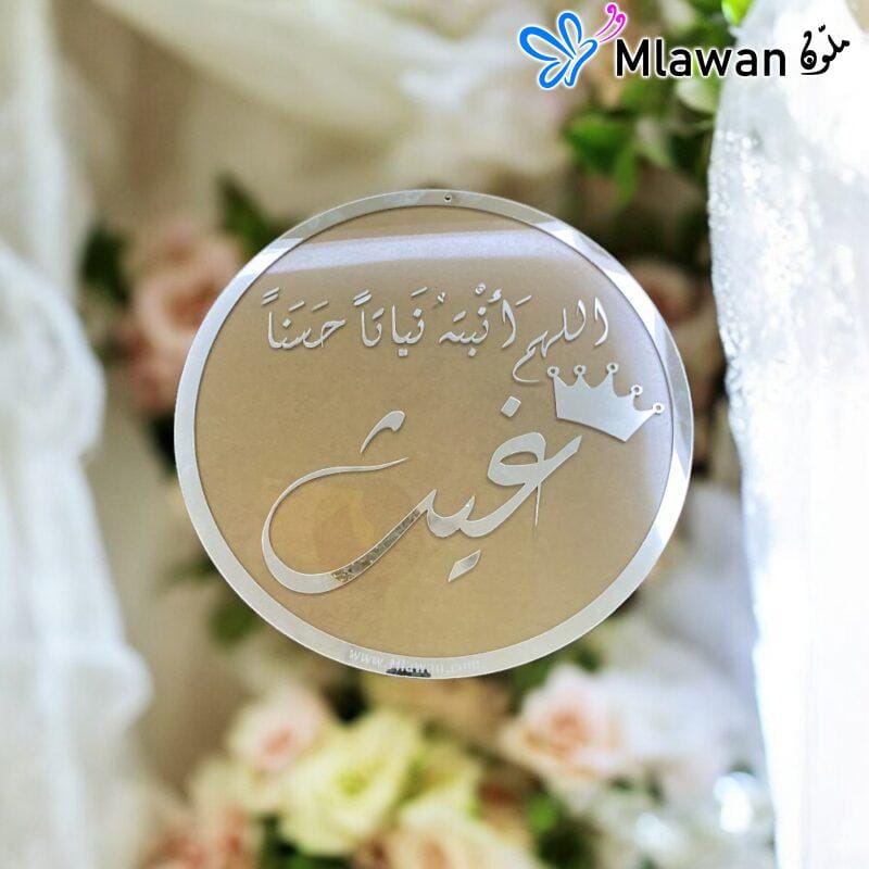 Elegant wedding door sign in silver mirror acrylic