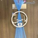 personalized door sign for baby arrival at hospital