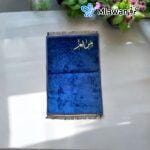 custom-islamic-prayer-mat-with-quranic-verses-handmade-from-velvet