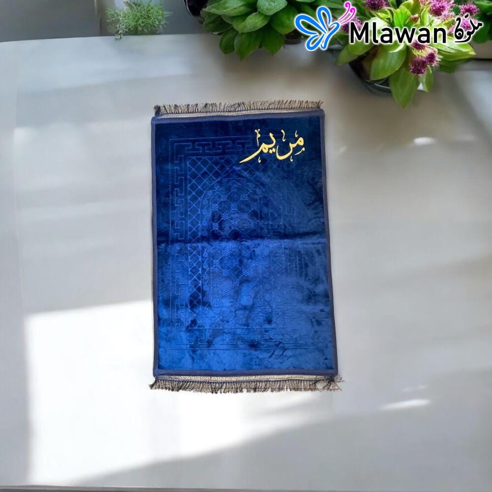 4634 (3) custom-islamic-prayer-mat-with-quranic-verses-handmade-from-velvet