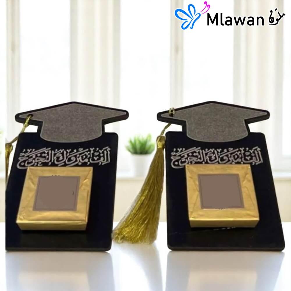 4646 (1) Customizable chocolate box shaped like a graduation cap with personalized message