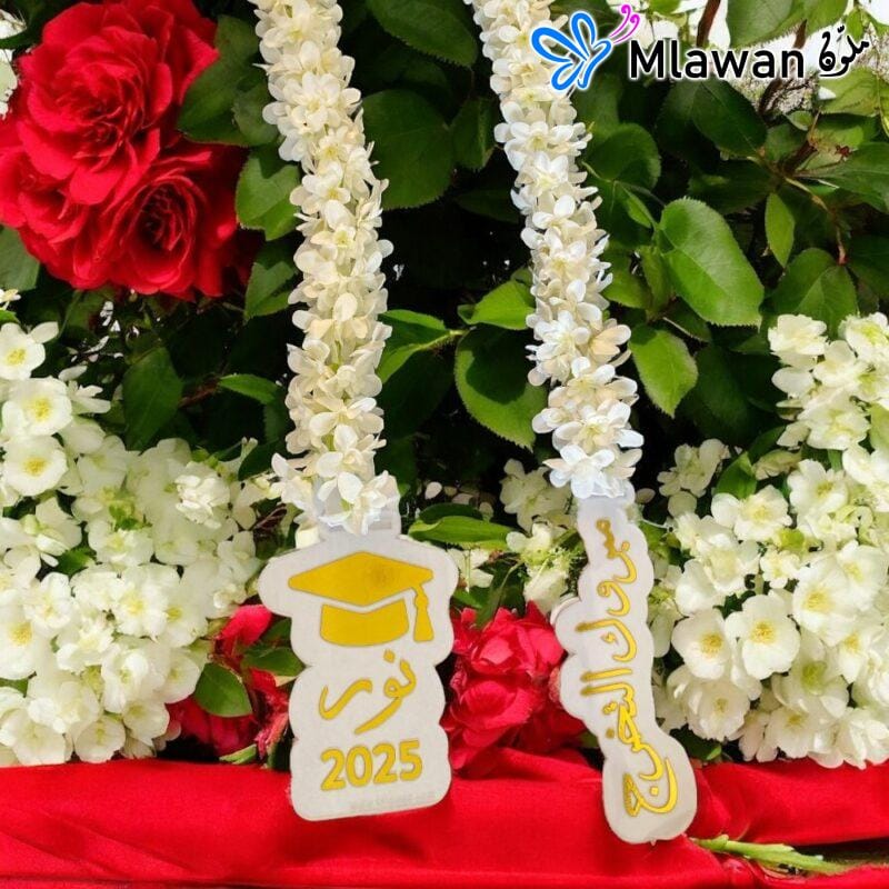 Custom Flower Leis celebrate graduation with personalized graduation flowers
