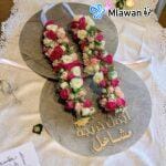 Best Graduation Gift – Custom Acrylic Collar with Flower Accent