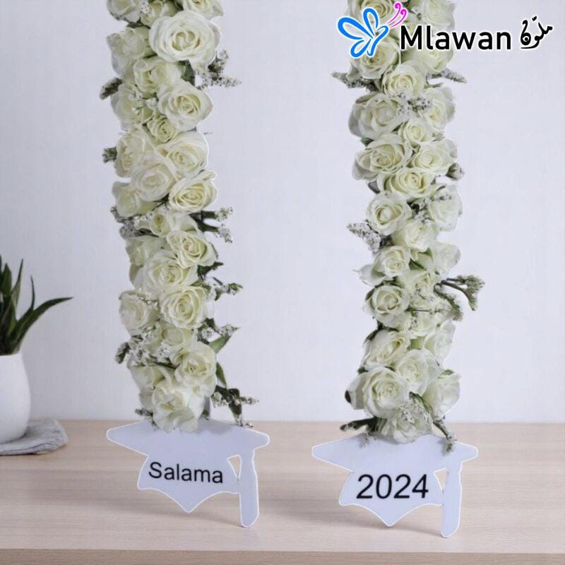 طوق تخرج أكريليك مخصص باسم خريج من الإمارات
