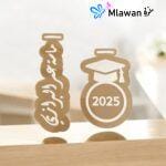 Floral graduation collar keepsake