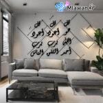 Three Mu'awwidhat acrylic calligraphy