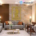 Islamic Hajj welcome blessings - wall art wall sign for hajj welcome back "تقبل الله منا ومنكم صالح الأعمال "