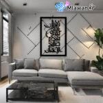 Islamic Wall Art Hajj Gift Taqabbal Allahu Minna Wa Minkum Sign -تقبل الله منا ومنكم صالح الأعمال