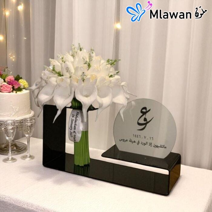 مسكة عروس ملكية فاخرة ستاند الاسم بورد صناعي فاخر