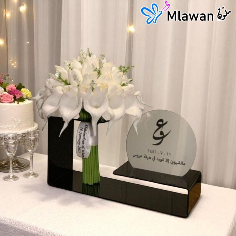 Wedding Bridal Bouquets Flowers Stand - Engraved Name Flower Stand
