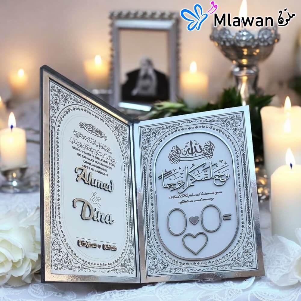 4694 (2) Personalized Acrylic Wedding GuestbookKatb El Kitab KeepsakeNikkah Ceremony Sign