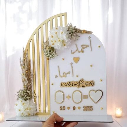 Personalized acrylic wedding fingerprint sign - wedding or engagement sign with finger print name of the groom and the bride with the date of the occasion made of high quality acrylic