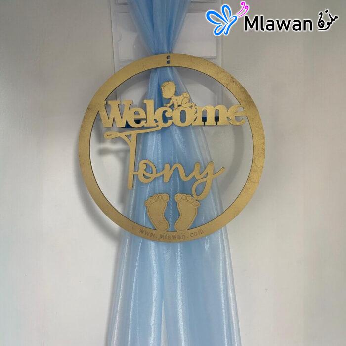Elegant Blue Newborn Baby NMC Hospital Room Decoration Service Dubai Sharjah Ajman Abu Dhabi - newborn baby gifts hospital room decor baby boy decoration NMC hospital decoration