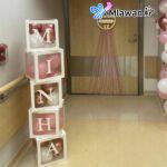 Baby Balloon Decor Service