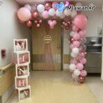 Fakeeh Hospital Dubai Baby Balloon Decor Newborn Arrival
