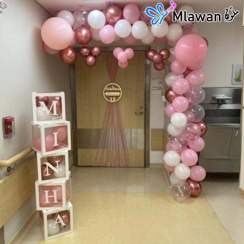 Fakeeh Hospital Dubai Baby Balloon Decor Newborn Arrival