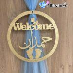 Welcoming hospital decoration packages
