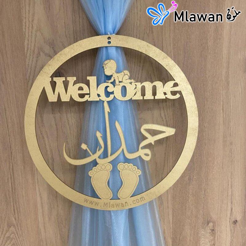 Welcoming hospital decoration packages