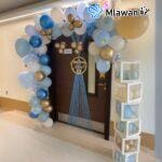 Baby boy hospital decorations newborn blue UAE Saudi