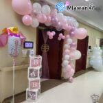 Welcome Baby NMC Royal Hospital Room Decoration Celebrate Newborn Arrival