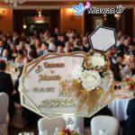 صينية خاتم زواج فريدة