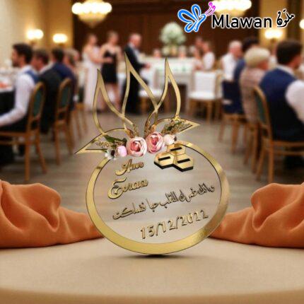 Personalized golden wedding tray