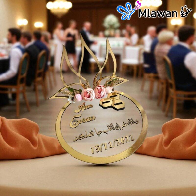 Personalized golden wedding tray