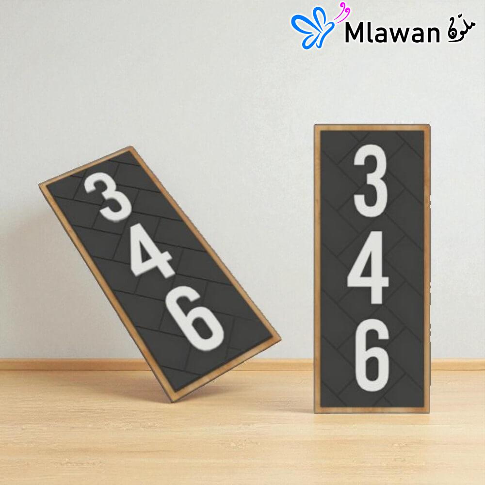 4735-1 Modern Vertical Address Plaque - Custom House Number Sign