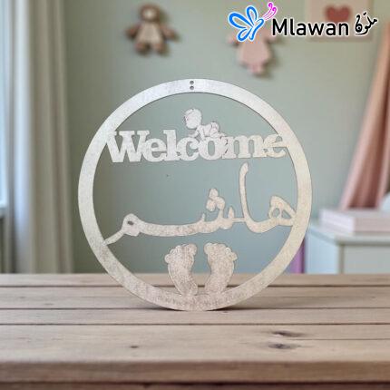 Personalized Baby Name Door Sign Welcome Newborn Decoration Dubai