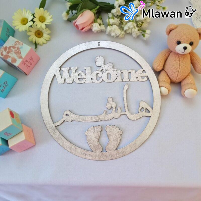 Personalized baby name sign