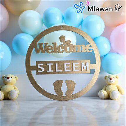 Welcome Newborn - Personalized Baby Name Door Sign Dubai