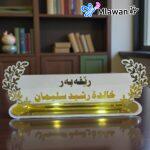 Personalized Custom Arabic Name Gold Desk Plate Arabic Name Table Sign.