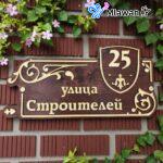 Customize Wooden Door Plaque Display House Name Number Personalized Door Sign