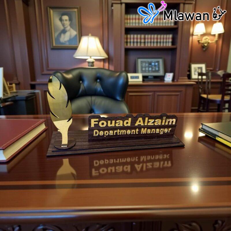 Personalized wooden desk name plate gold