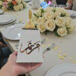 Elegant acrylic Arabic Calligraphy Incense Burner Table Decoration with Name.