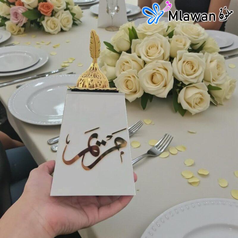 Elegant acrylic Arabic Calligraphy Incense Burner Table Decoration with Name.