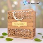 Engraved Wooden Gift Box