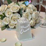 Personalized Arabic calligraphy incense burner decor.