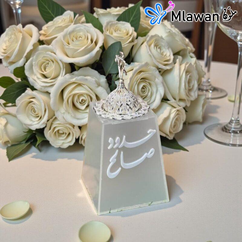 Personalized Arabic calligraphy incense burner decor.