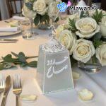 ⁦مبخرة أكريليك أنيقة بالخط العربي لديكور المنزل العصري الفاخر مع الاسم⁩ - الصورة ⁦2⁩