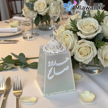 Acrylic Arabic calligraphy incense burner