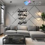 ولسوف يعطيك ربك فترضى