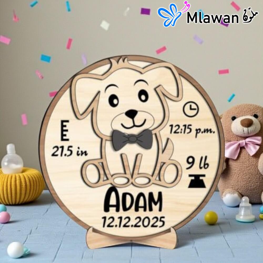 4895 (1) Personalized Wooden Baby Birth Announcement Sign Dog Design photo prop