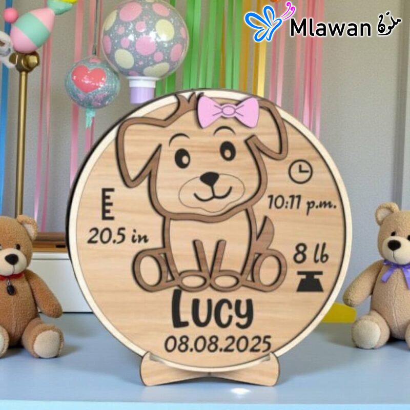 Dog baby announcement keepsake - Customizable Wooden Baby Birth Announcement Plaque Dog Design