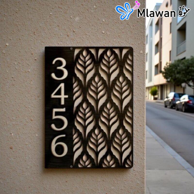 Modern vertical house numbers