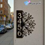 Modern house number plaque