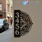 Personalized Acrylic House Number Mandala